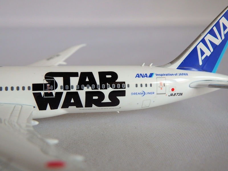 Airplane Model